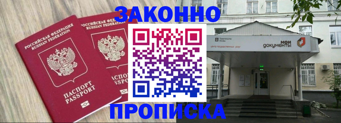 временная регистрация собственник в Ковылкино