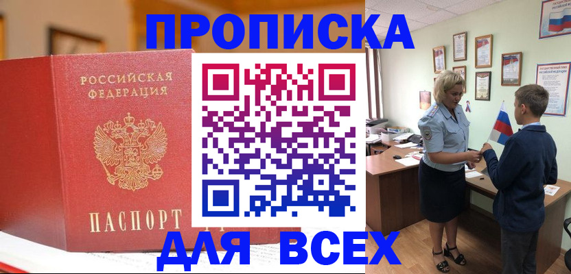 регистрация для дет. сада в Ковылкино